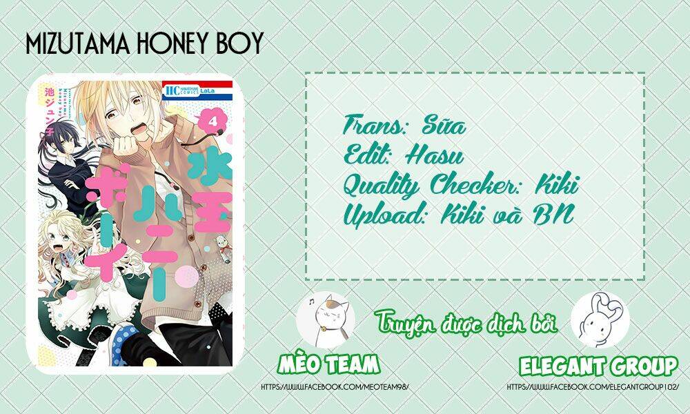 Mizutama Honey Boy Chapter 16 - Trang 2