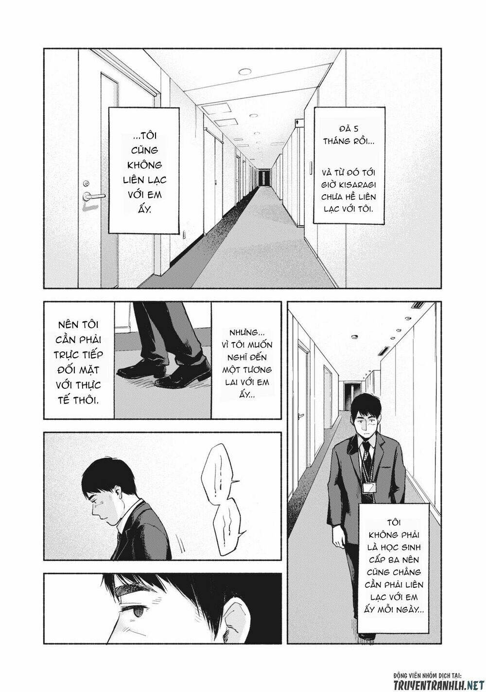 my daughter's friend chapter 61 - Trang 2