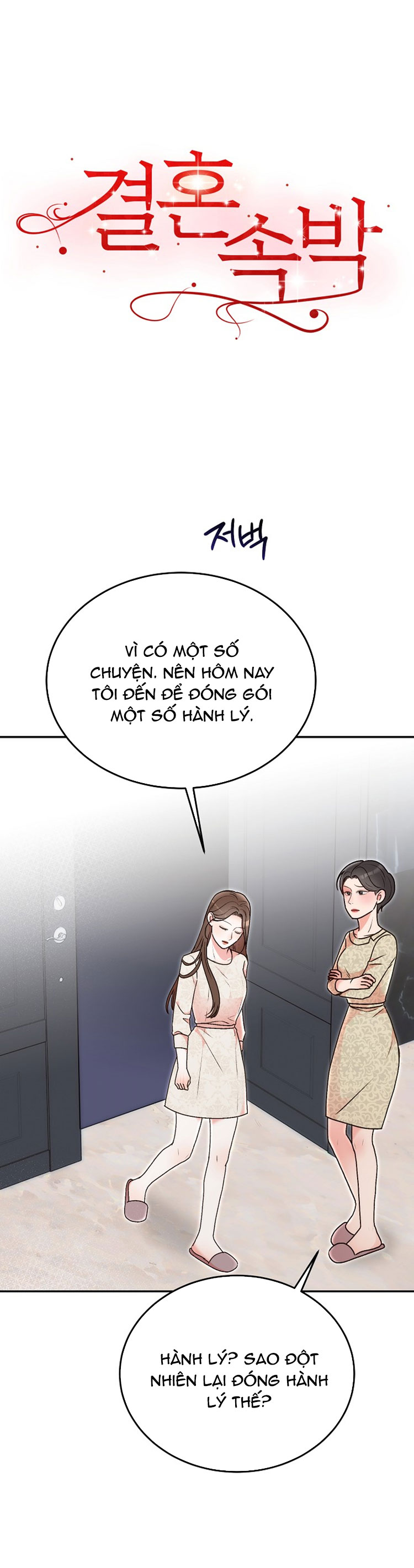 [18+] hôn nhân ràng buộc Chap 29 - Trang 2