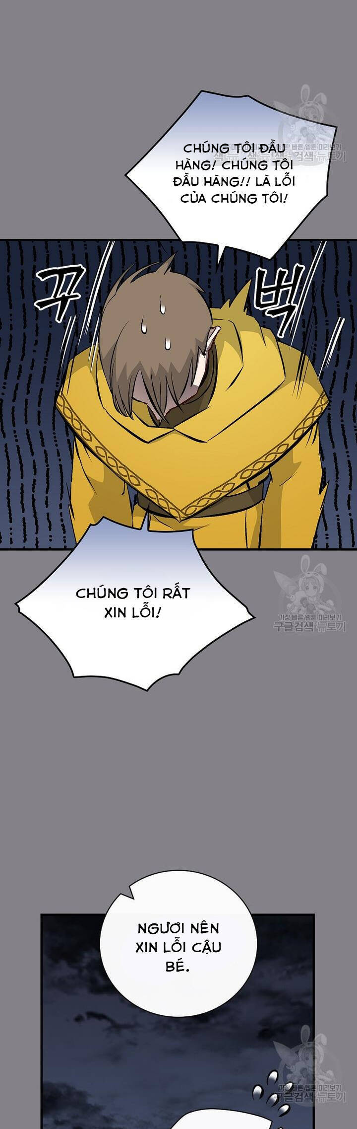 Level Up Chỉ Bằng Cách Ăn Cơm Chapter 132 - Next Chapter 133