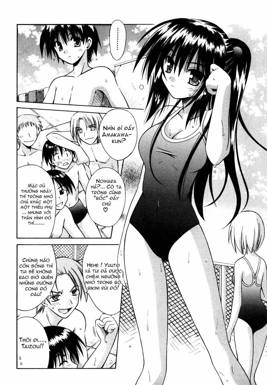 Omamori Himari Chapter 15 - Trang 2