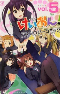 K-ON! Anthology Comic