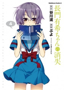 The Disappearance of Nagato Yuki-chan