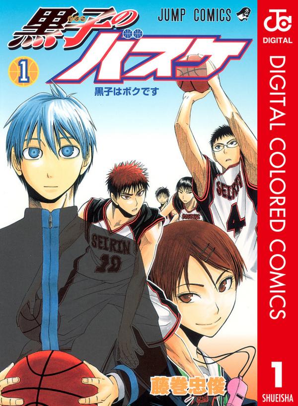 Kuroko No Basket Full color