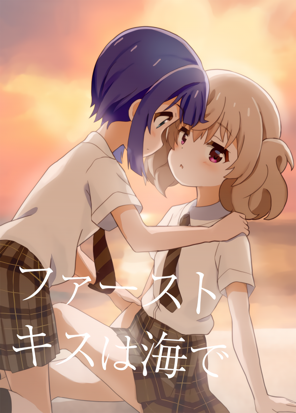 First Kiss ha Umi de