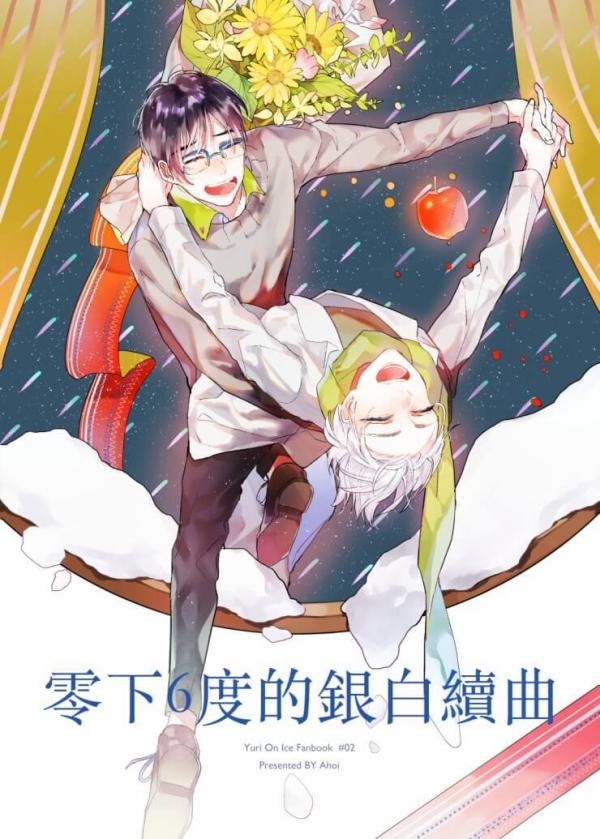 Yuri!!! on Ice - Minus 6 Do no Gin Shiro Zokukyou (Doujinshi)